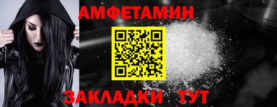 стаф Абакан