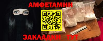прущие крисы Азнакаево