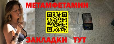 прущие крисы Азнакаево