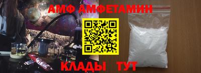 стаф Абакан