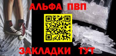 стаф Абакан