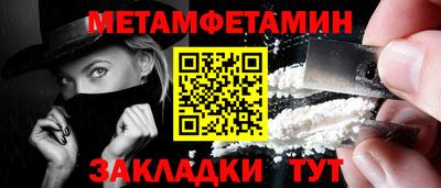прущие крисы Азнакаево