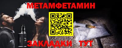 гашик Малгобек