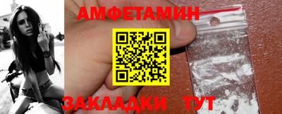 стаф Абакан