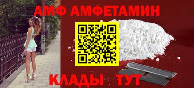 гашик Малгобек