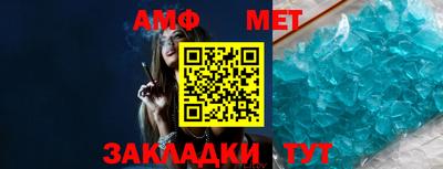 прущие крисы Азнакаево