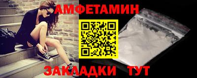 гашик Малгобек