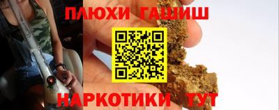 стаф Абакан