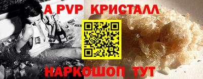 прущие крисы Азнакаево