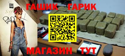 стаф Абакан
