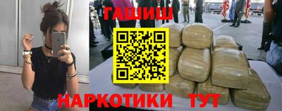 ПСИЛОЦИБИНОВЫЕ ГРИБЫ Мариинск
