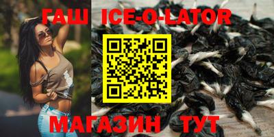 прущая мука Абинск