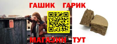 стаф Абакан
