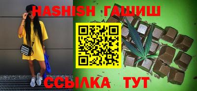 ПСИЛОЦИБИНОВЫЕ ГРИБЫ Мариинск