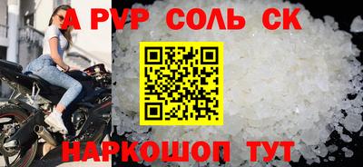 стаф Абакан