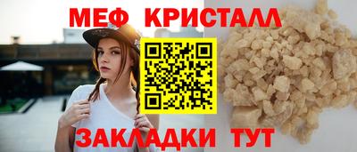 ПСИЛОЦИБИНОВЫЕ ГРИБЫ Мариинск