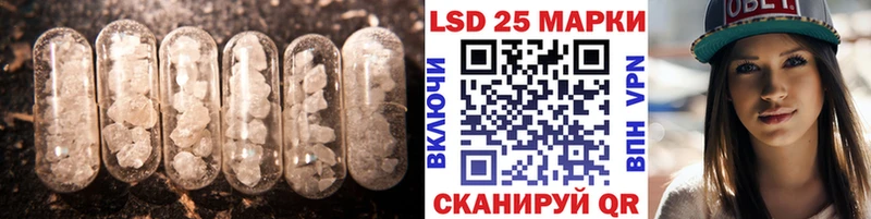 omg зеркало Валуйки ЛСД экстази ecstasy