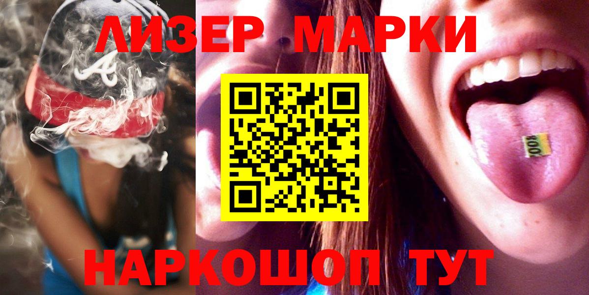 Лсд 25 экстази ecstasy  Лсд 25 экстази кислота  Вход с VPN  Валуйки 