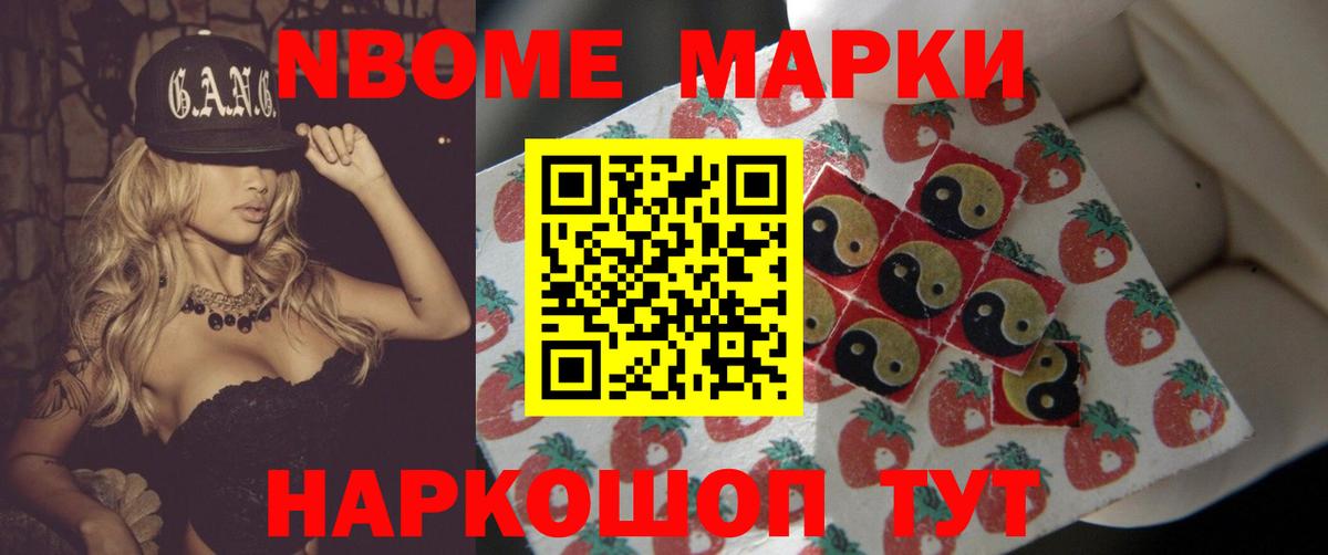 Валуйки  ЛСД экстази кислота  LSD-25 экстази ecstasy  Вход с VPN 