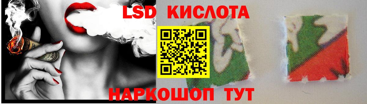 ЛСД экстази ecstasy Валуйки