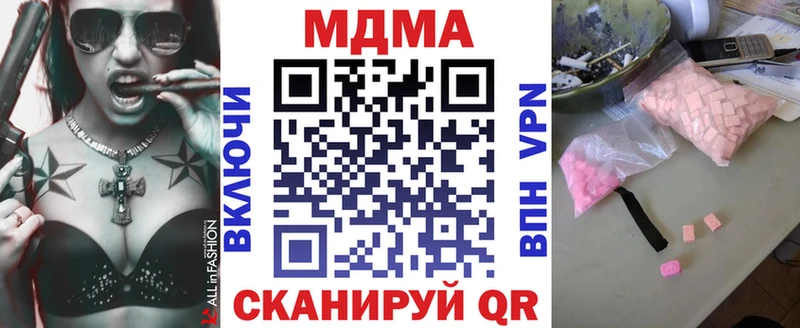 наркошоп  Валуйки  МДМА Molly 