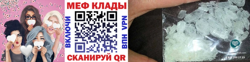 МЯУ-МЯУ VHQ Валуйки