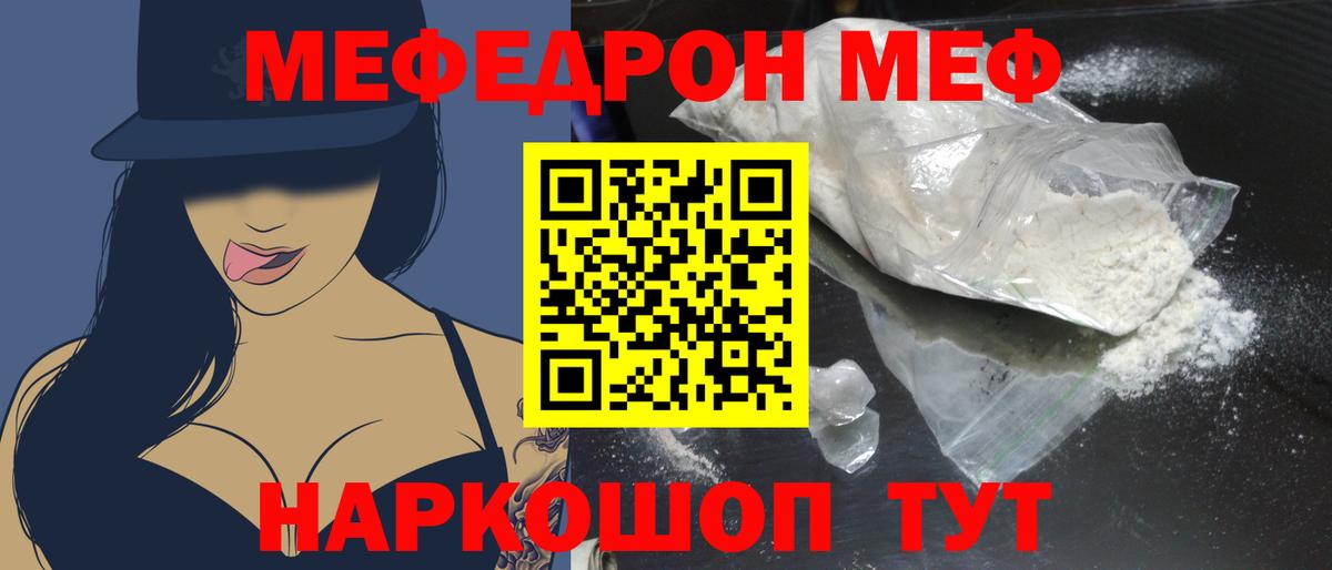 КОКАИН  Марихуана  Гашиш  Вход с VPN  Марихуана  Валуйки  Сколько стоит  Мяу-Мяу 