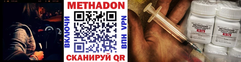 ОМГ ОМГ как войти  Валуйки  Метадон кристалл 