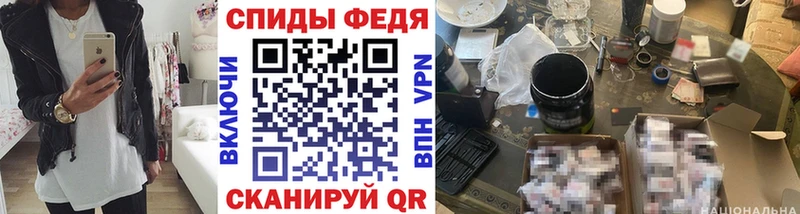 МЕТАМФЕТАМИН Декстрометамфетамин 99.9%  Валуйки 