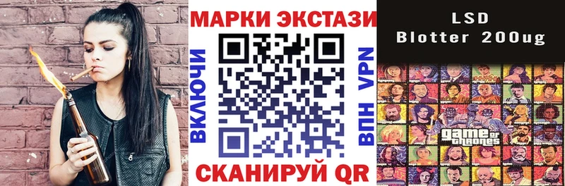 Марки NBOMe 1500мкг  Валуйки 