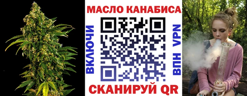 магазин  наркотиков  Валуйки  ТГК гашишное масло 