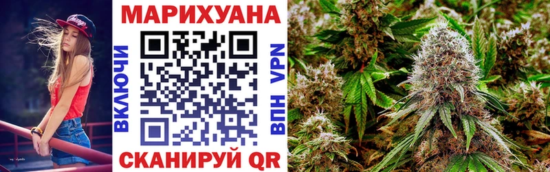 Бошки Шишки конопля  хочу наркоту  сайты даркнета состав  Валуйки 