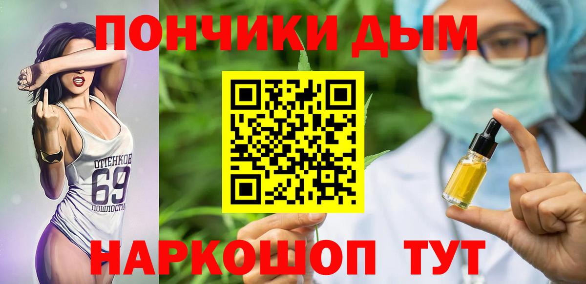Валуйки  Марихуана сатива  Шишки марихуана LSD WEED  Вход с VPN  Конопля White Widow 