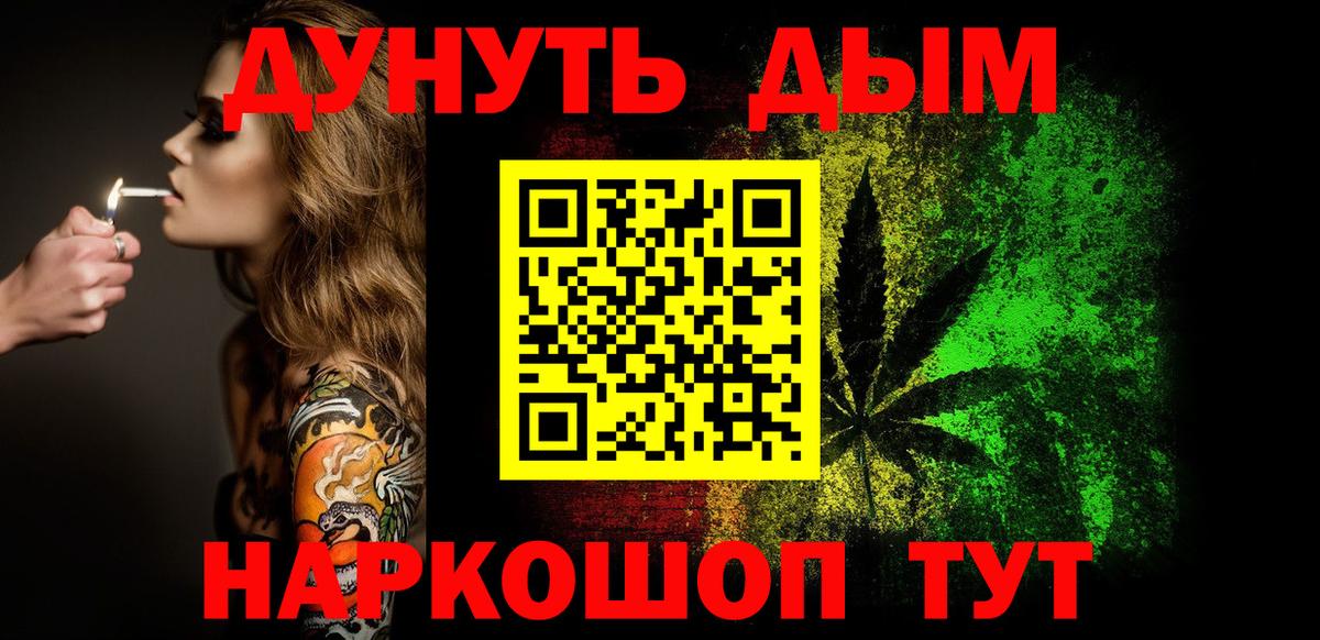 Каннабис LSD WEED  Вход с VPN  Каннабис марихуана  Валуйки 